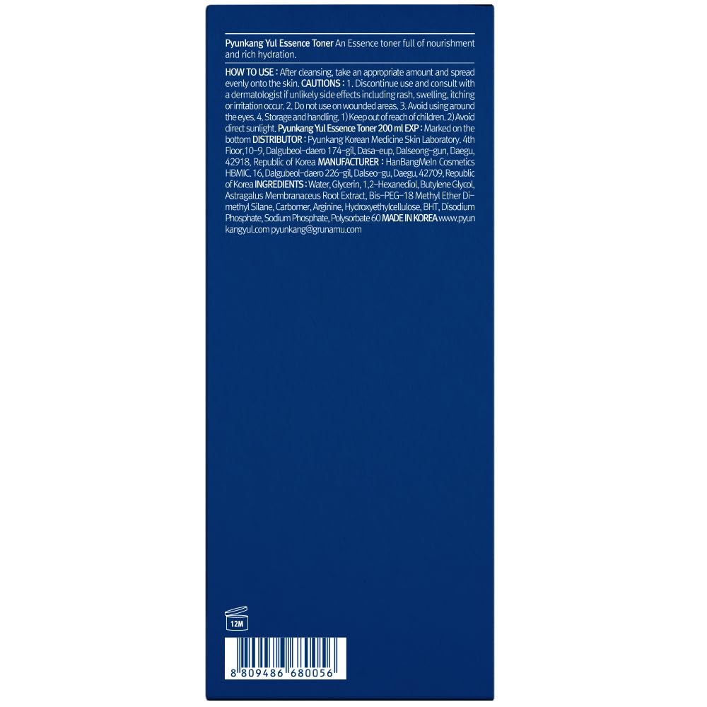 Pyunkang Yul PKY Essence Toner for Barrier Rebuilding, Highly Concentrated Essence Facial Toner, Minimal Ingredients, Zero-Irritation