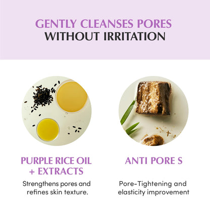EQQUALBERRY Purple Rice Pore Smoothing Cleansing Oil – Deep Cleansing for Pores & Blackheads | Korean Oil Cleanser for Face & Makeup Remover