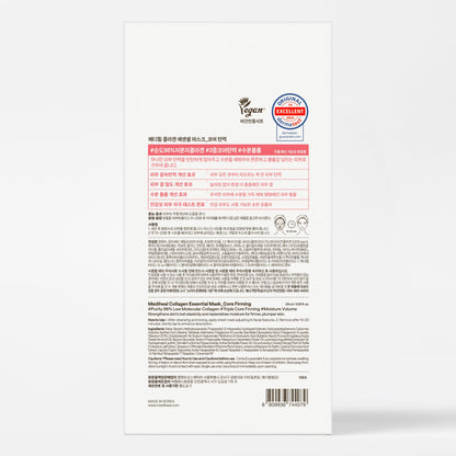 MEDIHEAL Essential Face Mask [Skin Firming] 10 pcs. for Plumping Hydration, Glass Skin & Skin Nourishment - Travel Essentials, Korean Beauty Sheet Mask